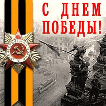 ��� ������ ��� - 8 ��� 2017 � 10:20