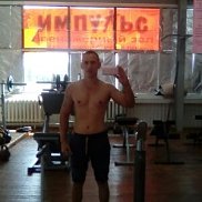 ��������, 45 ���, ����������