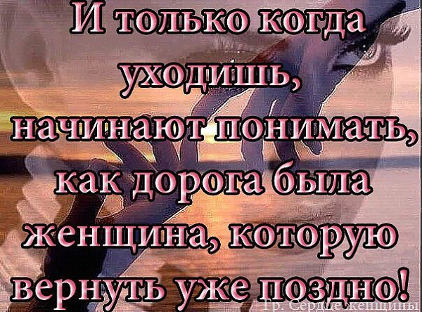 Рано или поздно понимаешь что даже с друзьями лучше говорить только о погоде картинки