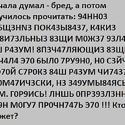 ������, �������, 43 ����