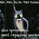 ���� �*, ������ - ��������� 16 ������� 2017