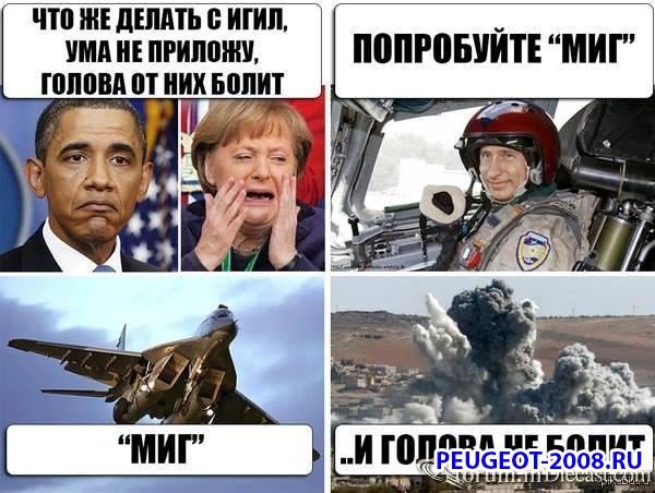 ВКС.Мой паспорт украшают две отметки, Что я, уставший заслонять Державу, Уволен из космической ... - 27