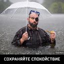 ���� ������, ������������, 53 ���� - ��������� 7 ���� 2017 � ������ ���� ����������