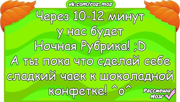 �������� - 16 ������� 2017 � 03:26