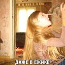 ���� �����, �������, 31 ��� - ��������� 6 ���� 2017 � ������ ������ ��������
