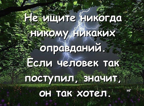 За 5 минут ссоры можно узнать человека лучше, чем за 5 лет дружбы. - 4
