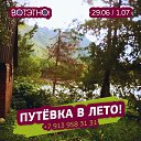 ���� �������, ������ - ��������� 4 ���� 2017 � ������ ������ ��������