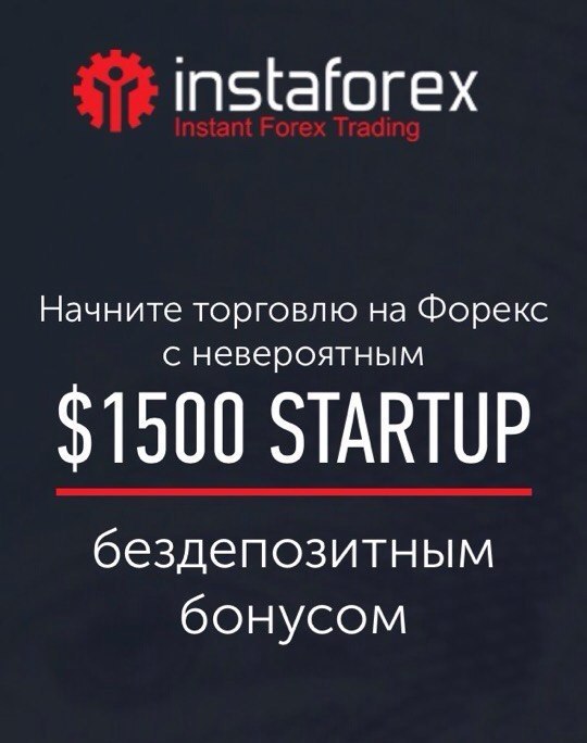       1500$,        InstaForex! ...