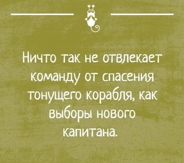 , ! - 6