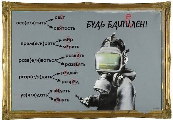      .#@rules4life - 6