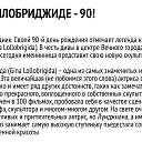 ���� ������, ������ - ��������� 10 ���� 2017 � ������ ������ ��������