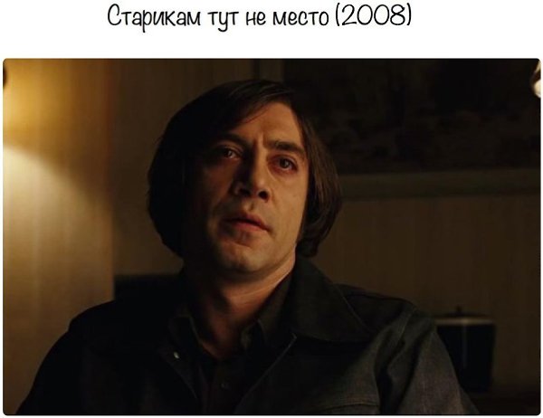 10 Оскаровских фильмов в номинации лучший фильм.Обязательные к просмотру Бёрдмэн (2015) 12 лет ... - 8