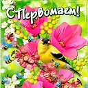 ���� ������, �����-���������, 52 ���� - ��������� 1 ��� 2017 � ������ ������ ��������