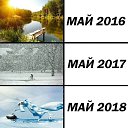 ���� �����, ������ �������� - ��������� 18 ���� 2017 � ������ �"����� ����" ������� 2017�