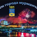 ���� �����, �������� - ��������� 6 ������� 2017