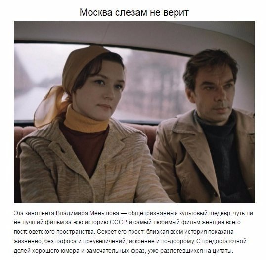 10 фильмов, которые стоит посмотреть всем женщинам.#настроение@ican - 7