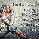 ���� ����, ��� - ��������� 11 �������� 2017 � ������ ������ ��������