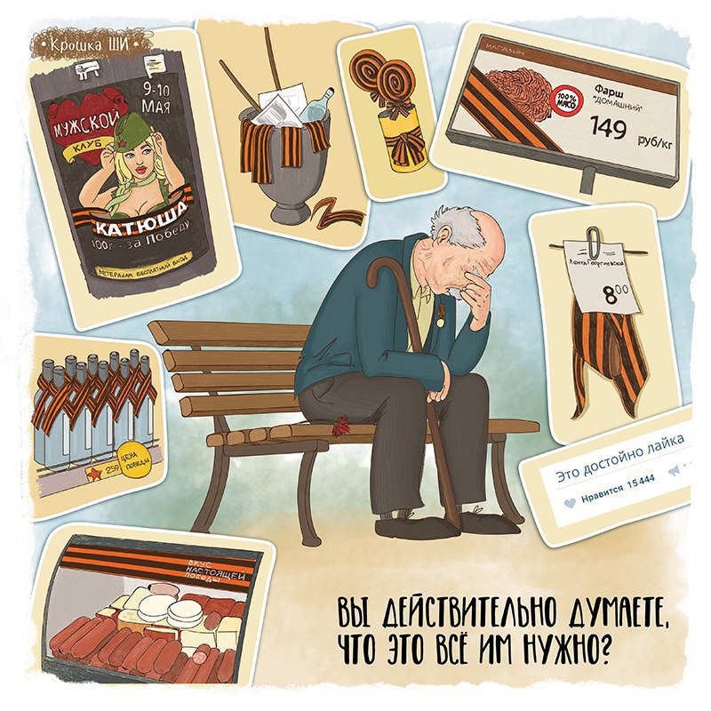    - 9  2017  12:17 - 4