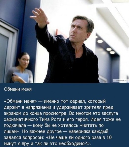 10 культовых сериалов современности! #кино@rules4life - 5