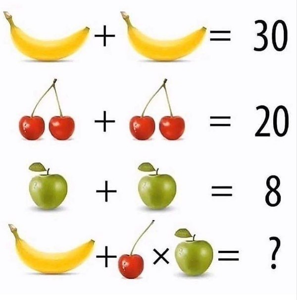  ?