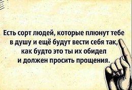 ��������� � ��� � ��� - 14 ������� 2017 � 07:08