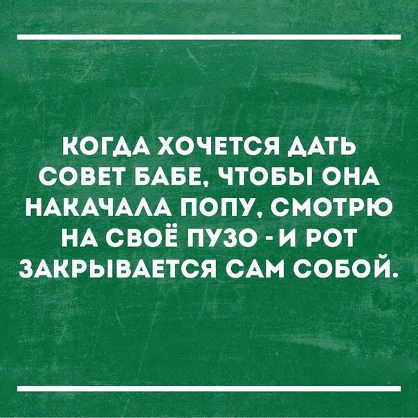 ШУТНИК - 27 апреля 2017 в 12:14