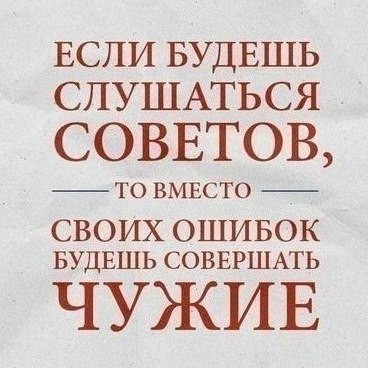#@rules4life