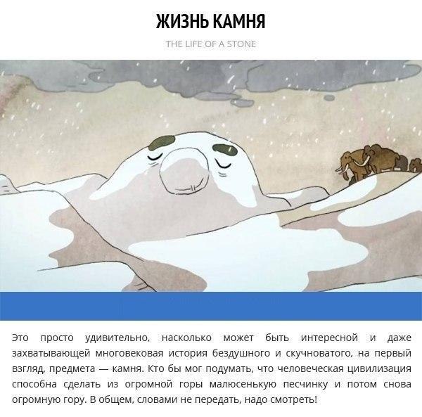 10 короткометражек для тех, кто устал от шаблонных фильмов - 3