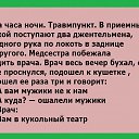 ���� ���������, ������-��-����, 53 ���� - ��������� 12 ������� 2017