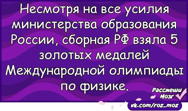 Анекдоты - 1 августа 2017 в 04:28