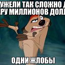 ���� ���u��, ������ - ��������� 4 ���� 2017 � ������ ������ ��������