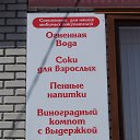 ���� �������, �����-���������, 58 ��� - ��������� 6 ������� 2017 � ������ ���� ����������