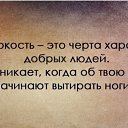 ���� Stradivari, ������, 47 ��� - ��������� 25 ��� 2017 � ������ ������ ��������