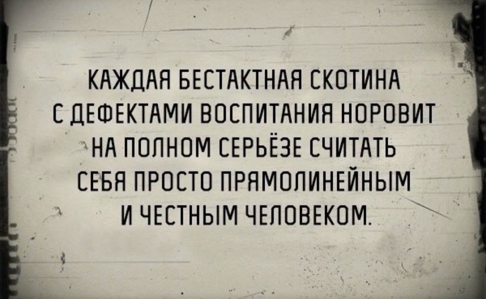 Картинка живут такие человечки на земле завистливые вредные скотинки