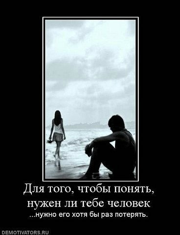 ЖЕНЩИНА ПЕРЕСТАЕТ ЗАДАВАТЬ ВОПРОСЫ МУЖЧИНЕ, КОГДА БОЛЬШЕ НЕ ВЕРИТ ЕГО ОТВЕТАМ! Ольга Неретина ... - 2