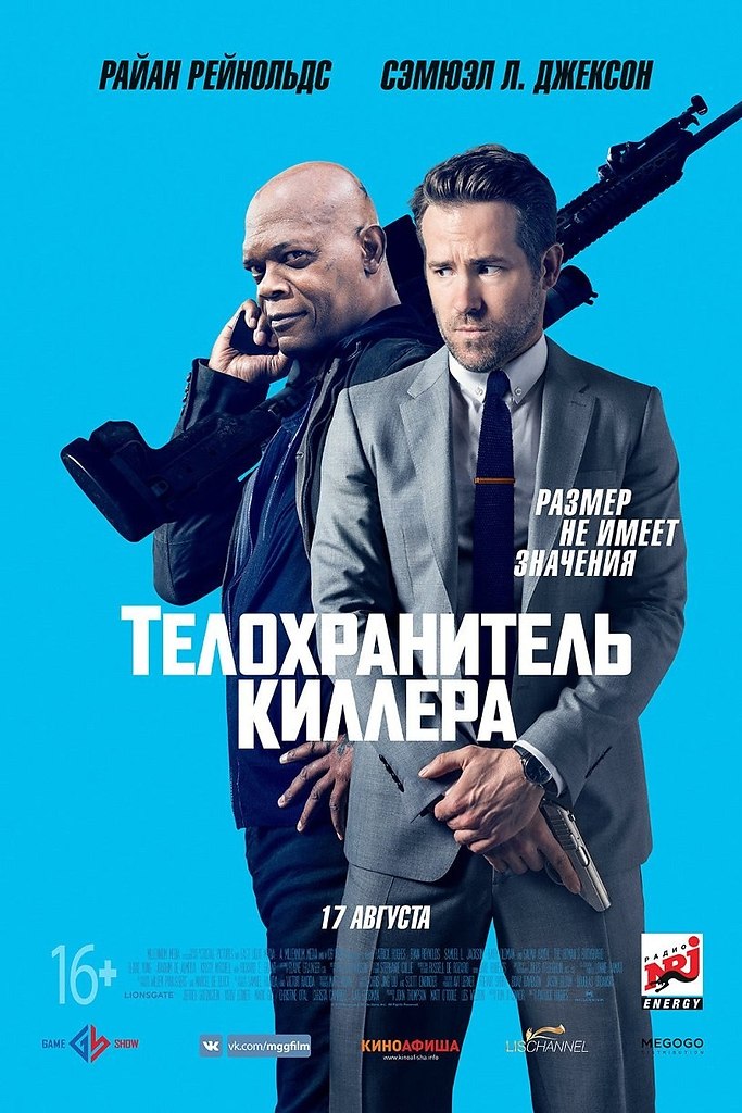 Teлохpaнитeль киллepa (2017).Жанр: боевик, комедия Он — тeлохpaнитeль миpового yровня. Его новaя ...