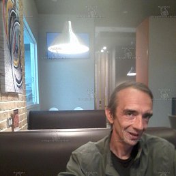 ���������, ����, 53 ����