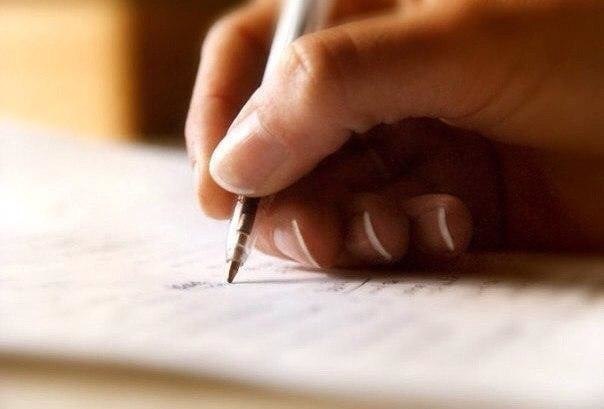 Как правильно писать письма. Продающие и не только. 6 составляющих убедительного письма Электронная ...