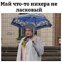 ���� ������, �������, 47 ��� - ��������� 11 ��� 2017 � ������ ������ ��������