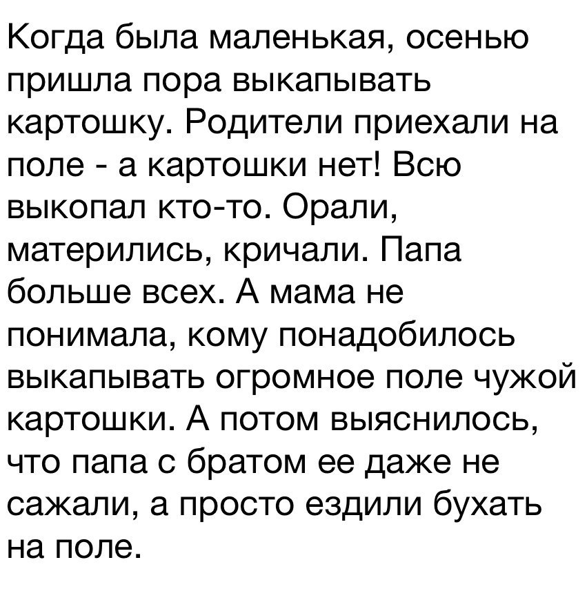    - 2  2017  14:23