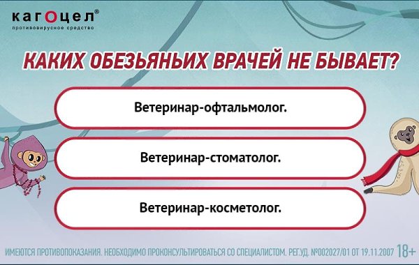 Велосипеды для всей семьи! Зарегистрируйтесь на сайте, примите участие в игре и получите шанс ...