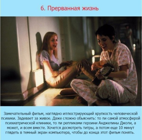 10 острых фильмов о человеческой психологии.#кино@rules4life - 6