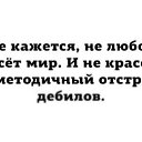 ���� �������, ���������, 43 ���� - ��������� 10 ������� 2017 � ������ ������ ��������