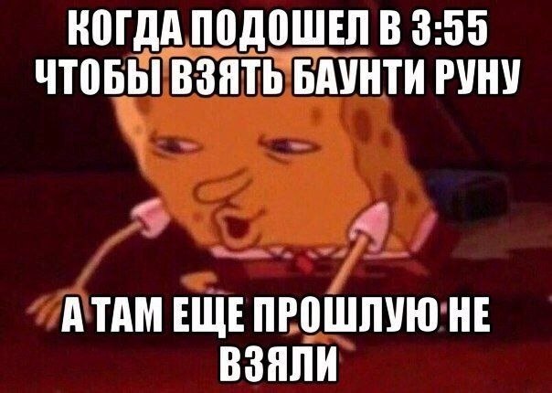 Шутка про пластырь. Шутки про счастье. Золушка мем. Золушка мем. Смехота картинки.
