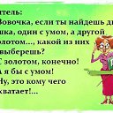 ���� Nataliya, ������������� - ��������� 31 ���� 2017 � ������ ������ ��������