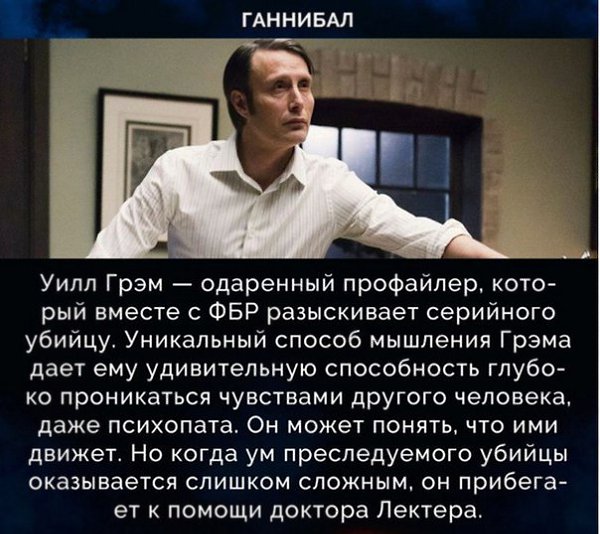 Шесть сериалов для любителей дедукции и расследований - 6