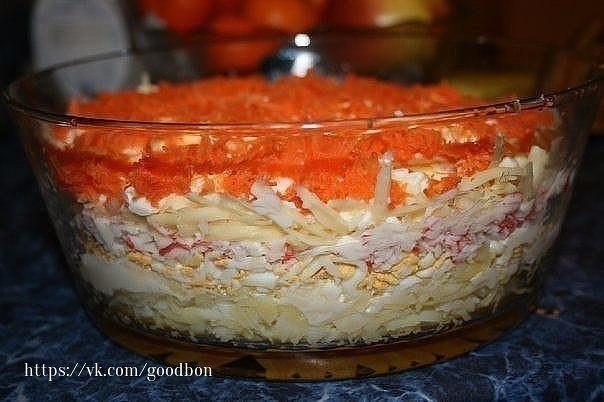 Салат