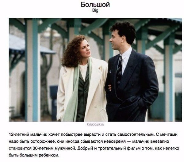 Если вы не смотрели эти комедии, на что вы вообще тратите жизнь? Сохраняй!