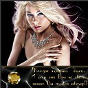 ���� Kriss, ���� - ��������� 1 ��� 2017 � ������ ������ ��������