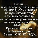 ���� Irin4ik, ������, 106 ��� - ��������� 28 ������� 2017 � ������ ���� ����������